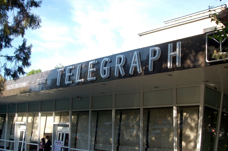  12-ая Бизнес встреча в Ресторане "TELEGRAPH".