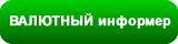   INFOX
