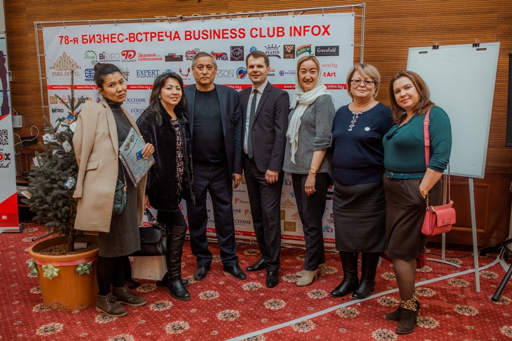 78-я Бизнес-Встреча и 117-е мероприятие, в бизнес-отеле "Park Hotel Bishkek"
