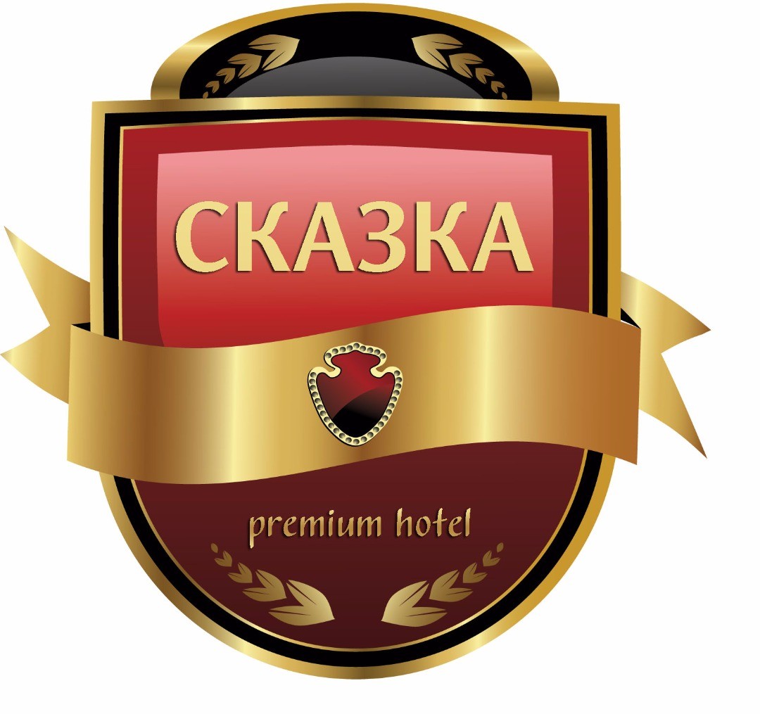 Новый участник Business Club INFOX - Гостевой дом "СКАЗКА"