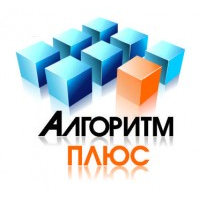 Компания "Алгоритм Плюс"