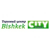 Торговый Центр "Бишкек Сити" (2 этаж)
