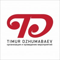 Джумабаев Тимур
