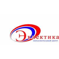 Образовательный центр "Эклектика"