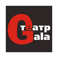 GALA театр