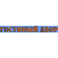 Пансионат "Гостиный двор"