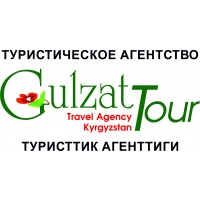 Туристическое агентство "Gulzat Tour"