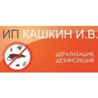 ИП "Кашкин" - уничтожение вредителей