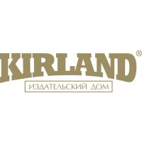 Издательский Дом "KIRLAND"
