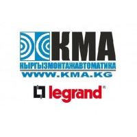 "КМА" (Legrand, Commax HIKVISION)