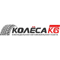 Еженедельный автомобильный журнал и газета "Колеса.kg"