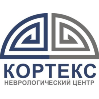 Неврологический Центр "Кортекс"