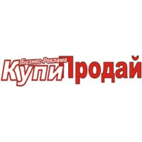 Газета "Купи Продай Бизнес Реклама"