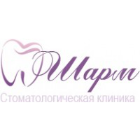 Стоматология "Шарм"
