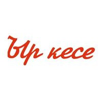 Ресторан "Ыр-Кесе"