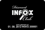     Discount Club INFOX