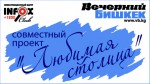       MegaCom  " "