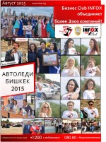  "   2015"