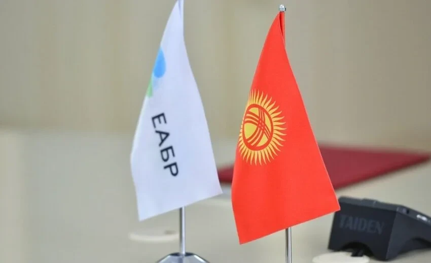 ЕАБР: Рост экономики Кыргызстана в 2025 году составит 10,3%