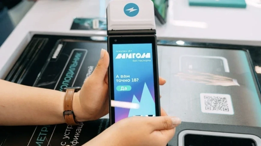 Биометрия заменит паспорт при посадке на рейсы авиакомпании «Аэрофлот»