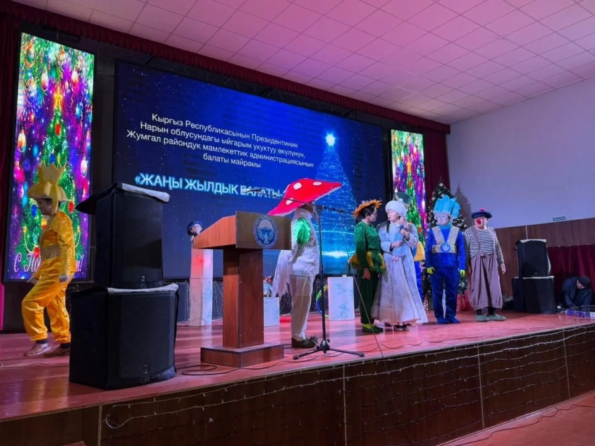 В Джумгальском и Кочкорском районах прошли новогодние елки для детей