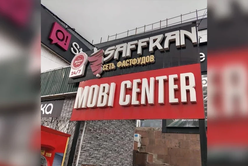 В Караколе проверили соблюдение закона о государственном языке