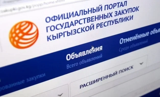 Минфин и Всемирный банк обсудили повышение прозрачности госзакупок