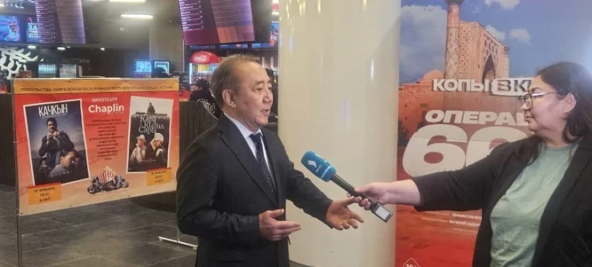 В Астане проходят Дни кыргызского кино