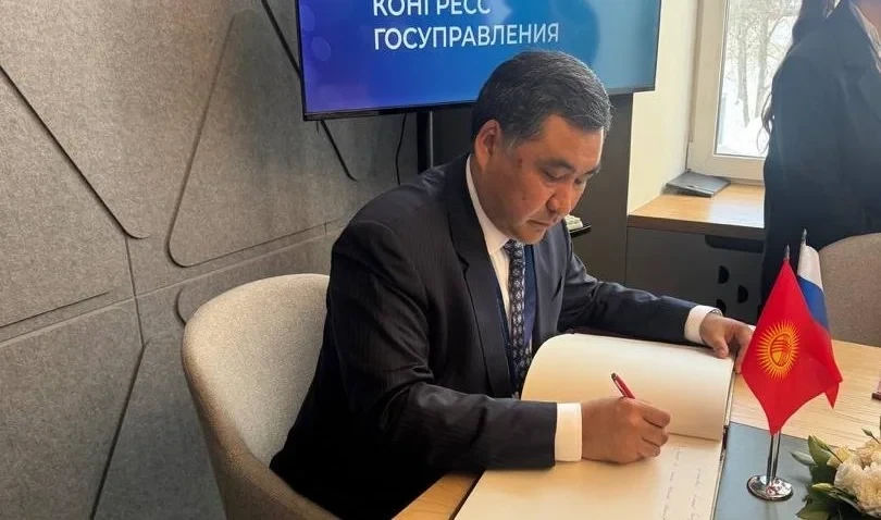 Амангельдиев принял участие в I Международном конгрессе госуправления в Москве