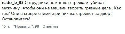 Видео с жестоким отстрелом собак в Бишкеке вызвало общественный резонанс