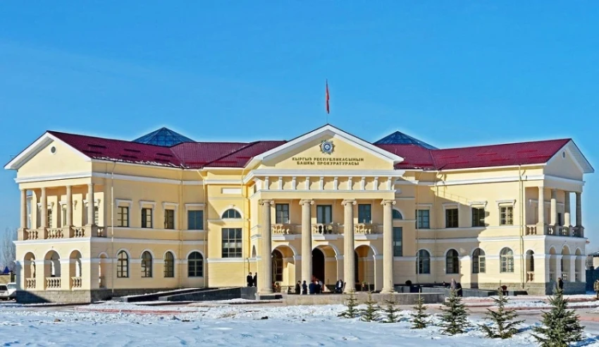 В Генпрокуратуре КР выразили обеспокоенность возможным изменением ее конституционного статуса