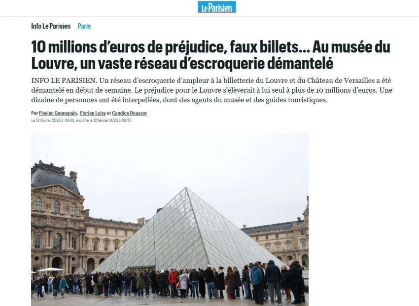 В Лувре и Версале годами продавали поддельные билеты — расследование