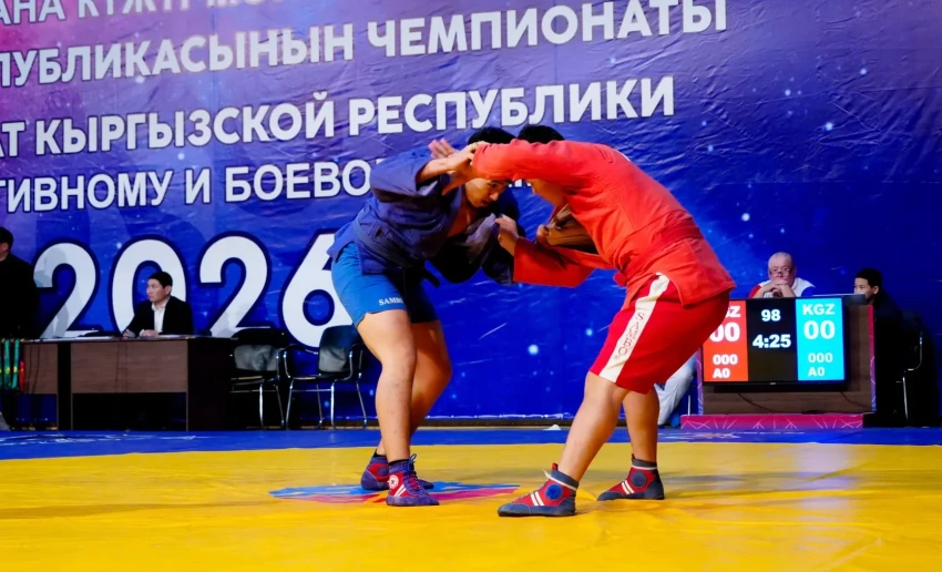 В Бишкеке стартовал чемпионат страны по самбо