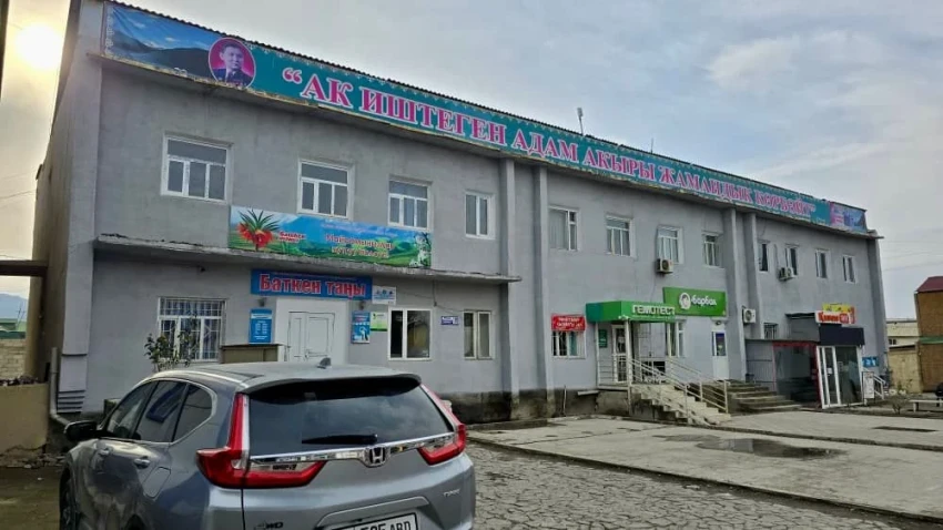 Здание редакции «Баткен Таны» возвращено государству — ГКНБ