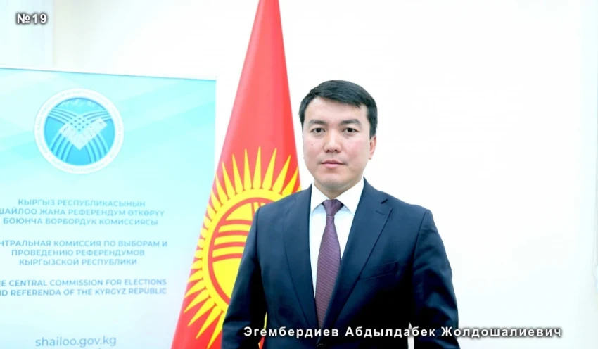 Еще один депутат решил уйти из Жогорку Кенеша