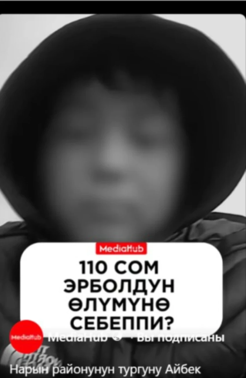 В Нарыне ученик 7 класса покончил с собой